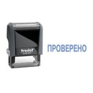 Штамп Trodat 4911/DB/L1.7 PRINTY 4.0 со стандартным словом "ПРОВЕРЕНО", СЕРЫЙ