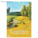 Календарь перекидной, ригель и пружина "Русский пейзаж в живописи" 2019 год, 34х49см