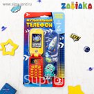 Музыкальный телефон «Космос»