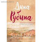 мМпДР. Сахарное свечение. Рубина Д.