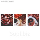 Модульная картина на подрамнике "Эспрессо" микс