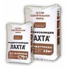 Лахта штукатурная гидроизоляция