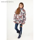 Куртка для девочки, рост 146 см, цвет разноцветный