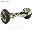 Гироскутер 10.5 CARCAM SmartBalance Military