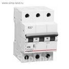 Выключатель-разъединитель Legrand, 3п, 40А, RX3, 419412
