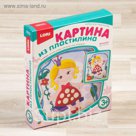 Картина из пластилина "Принцесса"