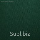 Ткань для спецодежды Темп-1, цвет зелёный, 75 пог. м.