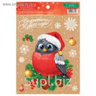 Наклейки «Волшебного Нового Года», 14,5 х 21 см