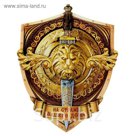Ключница "На страже Вашего дома"