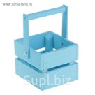 Кашпо флористическое, голубое, со складной ручкой, 11х12х9см