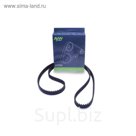 Ремень ГРМ AYWIparts AW2110233