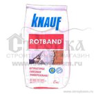 Штукатурка гипсовая Knauf Ротбанд 5 кг