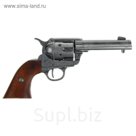 Револьвер американский, модель 1873-1941 годов
