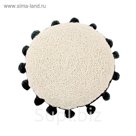 Подушка Circle, диаметр 48 см, чёрные кисточки