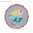 Шар фольгированный 18" "Русалочка" A