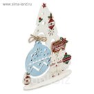 Набор по декорированию украшения «Новогодняя ёлочка», 17 х 17 см