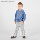 Свитшот для мальчика, 'Паркур', рост 128 см