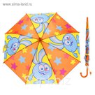 Зонт детский "Смешарики", r=45 см, со свистком