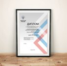 Печать дипломов и сертификатов