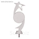 Фигура для кубка "Звезда", сер 18,5 х 6 х 3,5 см