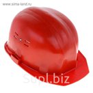 Каска защитная строительная оранжевая