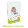 Артикул: 9785916661774