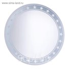 Зеркало «Звёзды», настенное, матирование, 70×70 см