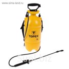 Опрыскиватель помповый, 7 л
