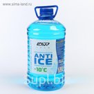 Незамерзающий очиститель стекол LAVR Anti Ice, -10 С, 3,35 л