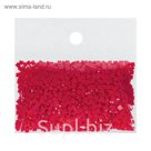 Стразы для алмазной вышивки, 10 гр, не клеевые, квадратные 2,5*2,5мм 891 Pink DK
