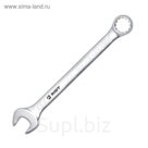 Ключ комбинированный AIST, 9 мм-11/32"