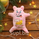 Магнит новогодний "Богатства", мягкая игрушка, 15см