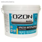 Краска интерьерная OZON-Basic ВД-АК 212М для стен и потолков акриловая 2,7 л (4,2 кг)
