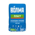 Штукатурка Волма-Пласт 30кг