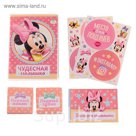 Подарочный набор: фотоальбом на 36 фото и памятные коробочки "Чудесная малышка", Минни Маус, Дисней Беби