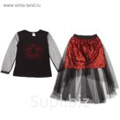 Комплект нарядный для девочки, рост 104 см, цвет красный 676