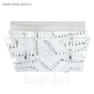Светильник VERDESCA 4x6Вт LED хром 27x27см