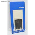 Аккумулятор NOKIA BL-4D N97mini