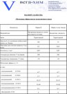 Метиловый эфир подсолнечного масла (экстра)