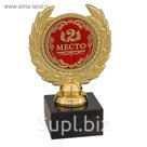 Кубок малый "2 место"