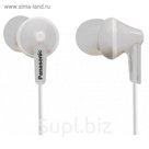 Наушники Panasonic rp-hje 125, вкладыши вакуумные, белые