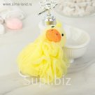 Мочалка детская "Утенок", 20 гр.