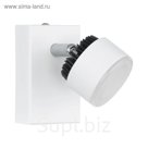 Светильник ARMENTO 1x6Вт LED белый 6x6x10см