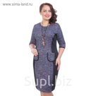 Платье женское, размер 56, цвет синий П4-3433/3