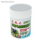 Органическое удобрение "Огородникоff" для комнатных растений (60 таб)