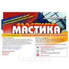 Мастика кровельная гидроизоляционная антикоррозийная
