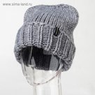 Шапка женская "Лера" цвет тёмно-серый, р-р 56