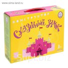 Конструктор "Сказочный замок"