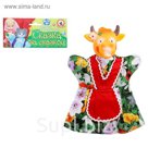 Кукла-перчатка "Коровка"