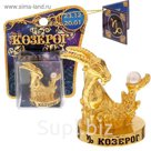 Фигурка "Козерог"